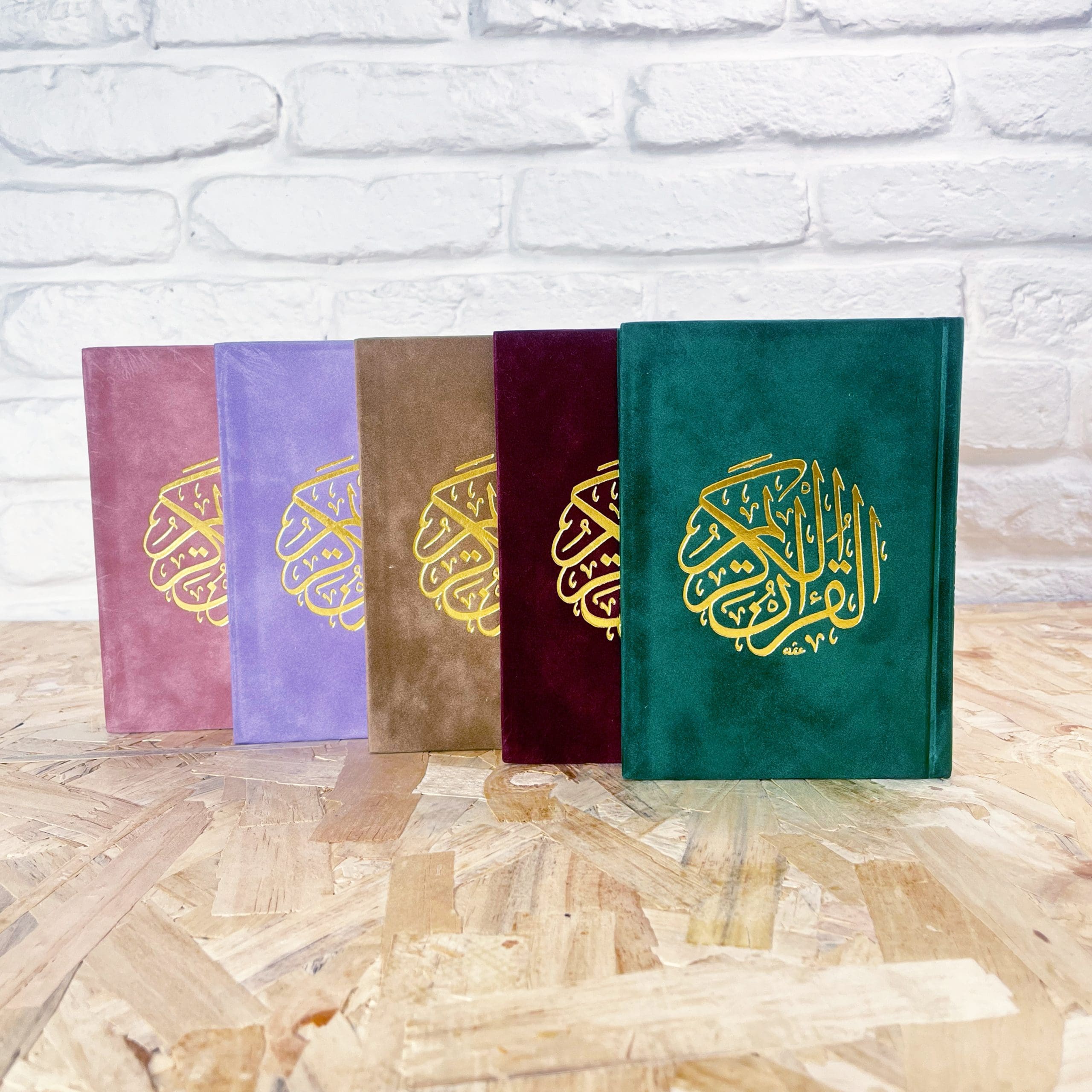 قرآن حفظ بیروتی مخمل قطع جیبی (پنج رنگ – هدیه‌ای بی‌نظیر)