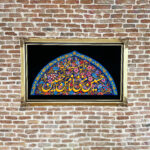 امام حسین (ع)