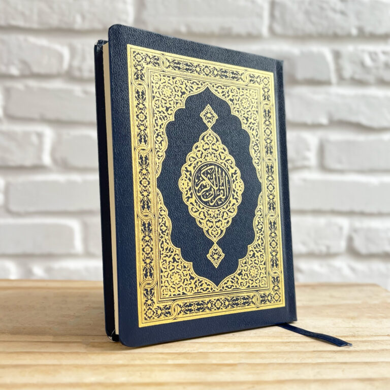 قرآن سبک نازک بیروتی لبنانی نیم جیبی
