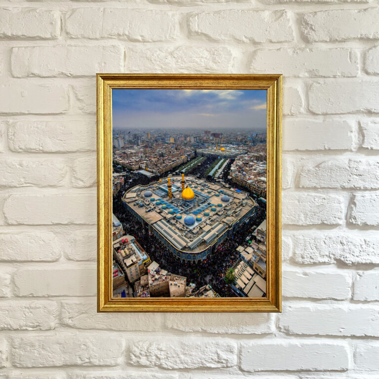 تابلو قاب عکس بین الحرمین کربلا