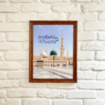 حضرت محمد مصطفی (ص)