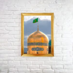 امام رضا (ع)