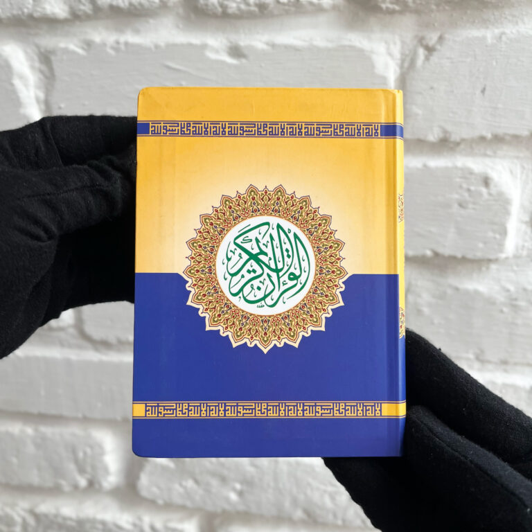 قرآن بیروتی لبنانی قطع نیم جیبی کوچک