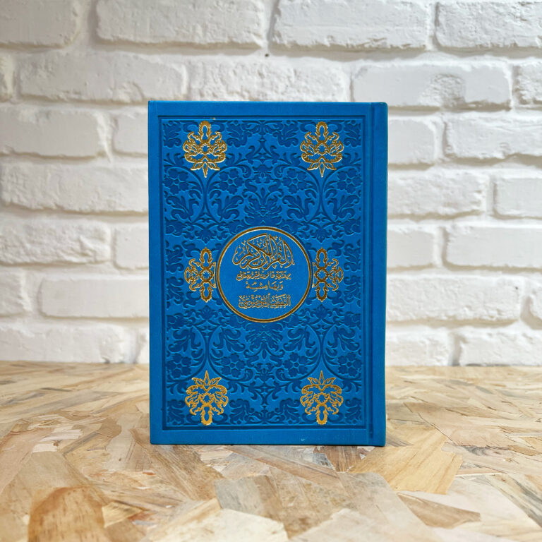 قرآن موضوعی چاپ سوریه