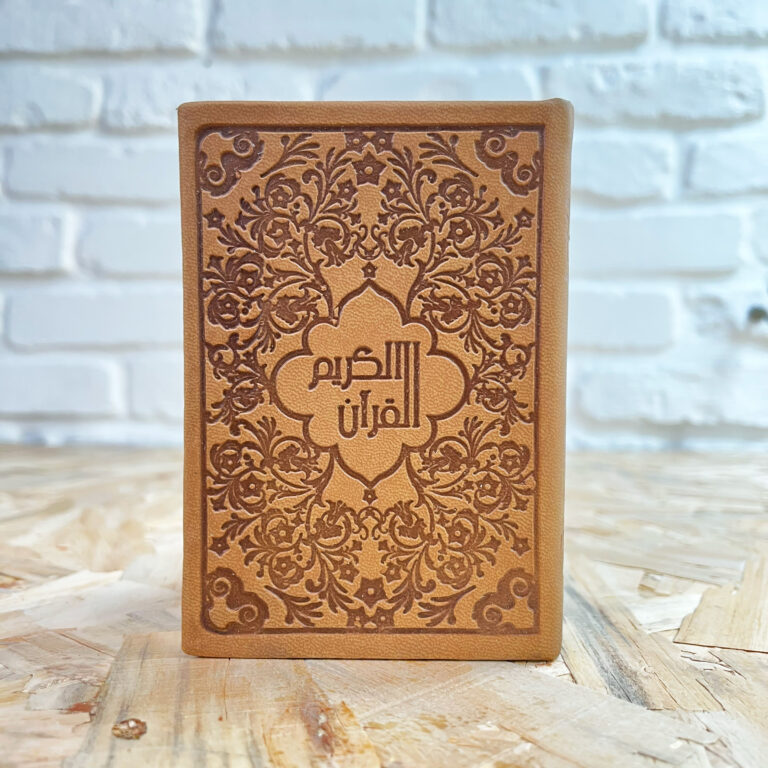 قرآن چاپ مصر (قاهره)